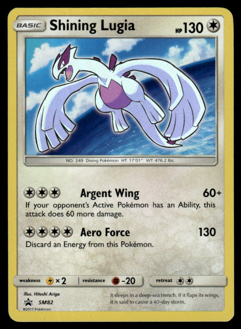 NM Shining Lugia SM82 - Sun & Moon Promos
