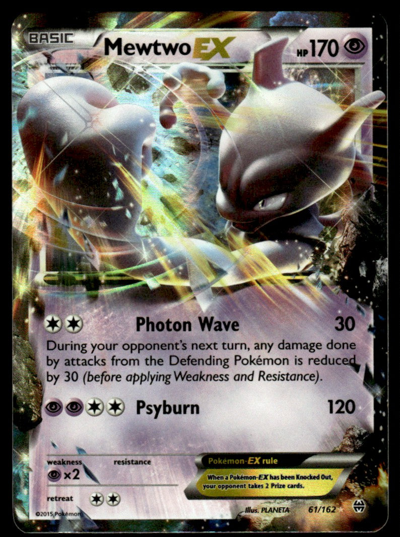 NM Mewtwo-EX 61 - BREAKthrough