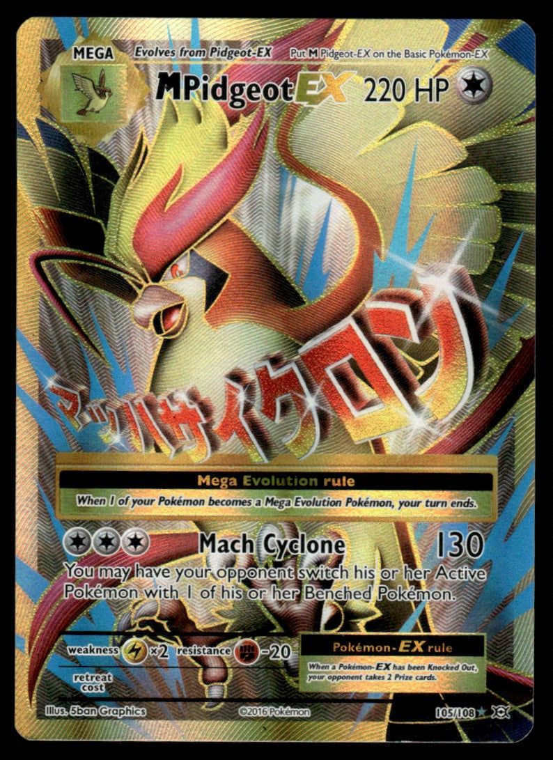 NM M Pidgeot-EX 105 - Evolutions