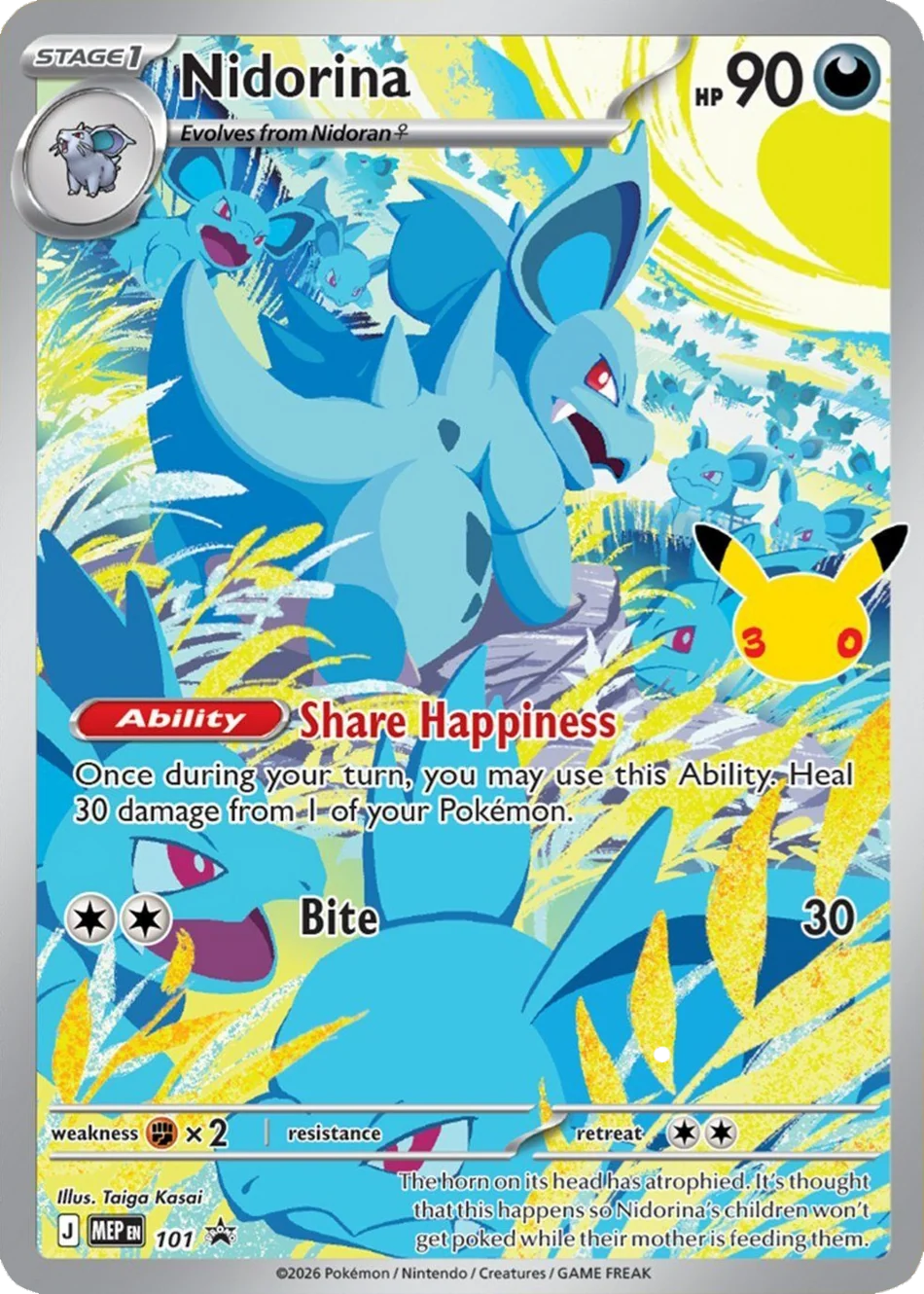 30th Celebration - Elite Trainer Box - Ingles