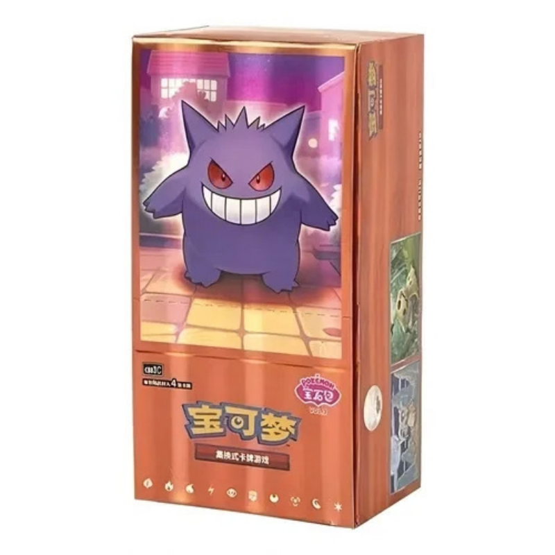 Gempack Vol. 3 CHINO - Booster Box