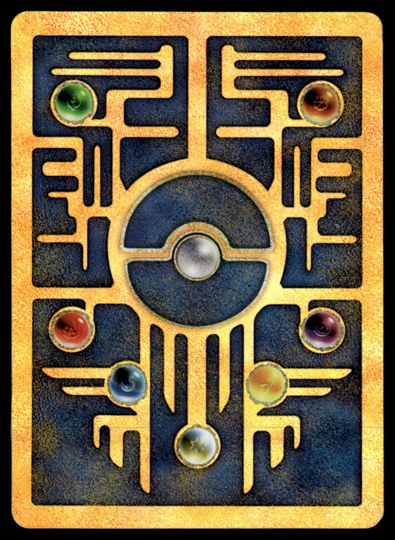 LP Ancient Mew - LP - WotC Promo