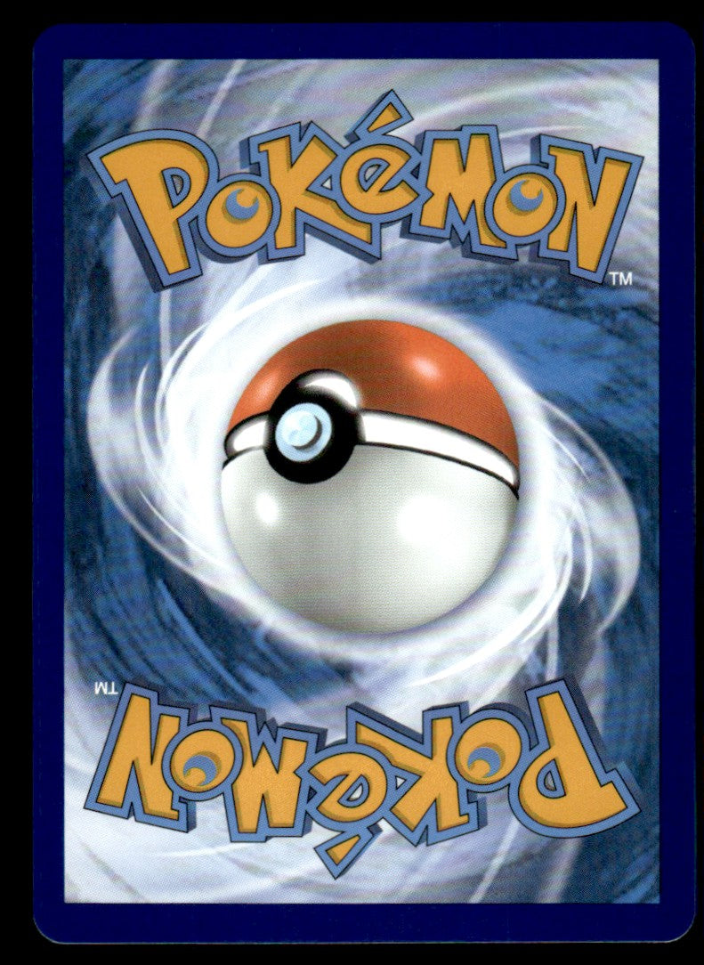 Lugia V 186/195 - Silver Tempest - Sword & Shield