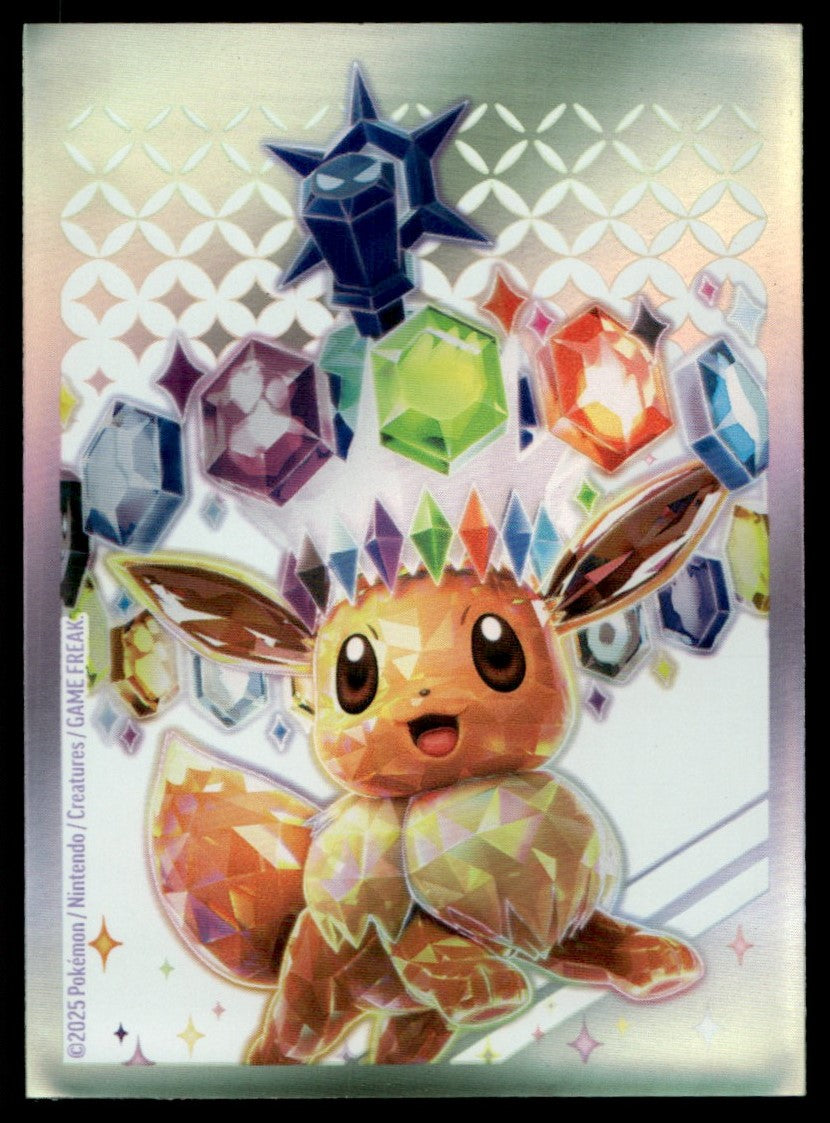 Maximum Belt 117/131 - Prismatic Evolutions - Scarlet & Violet