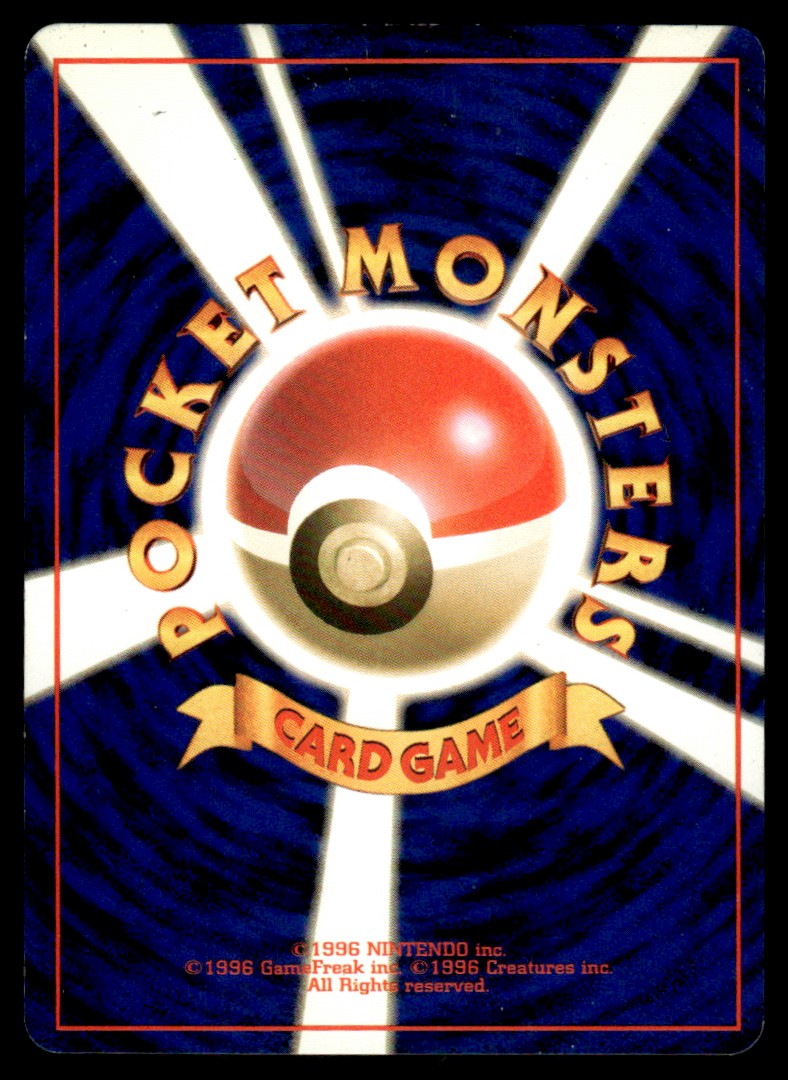 LP - Blaine’s Moltres 1 - Holo - Jap - Challenge from the Darkness
