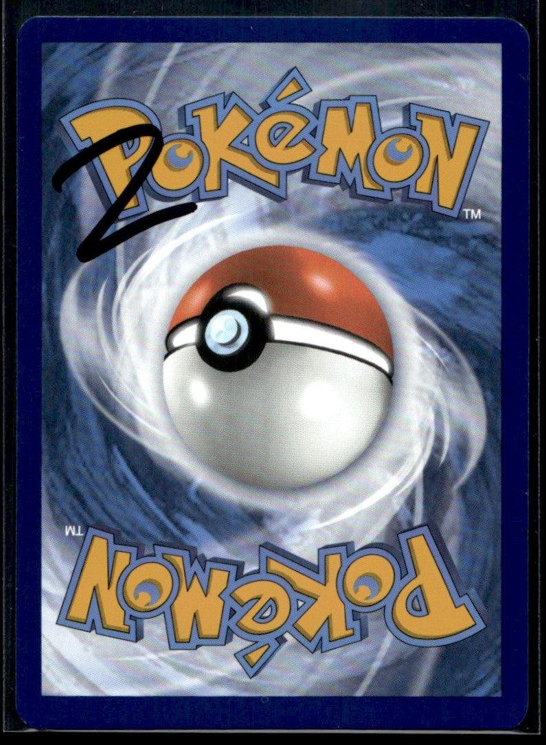 Larry's Skill 139/131 - Prismatic Evolutions - Scarlet & Violet
