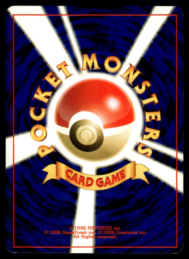 Gyarados Japo - Holo - NM - Base Set