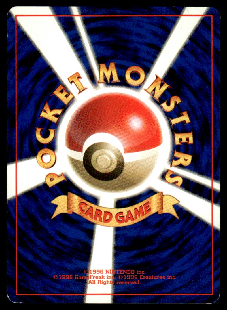 LP - Erika’s Vileplume 45 - Holo - Jap - Leader's Stadium