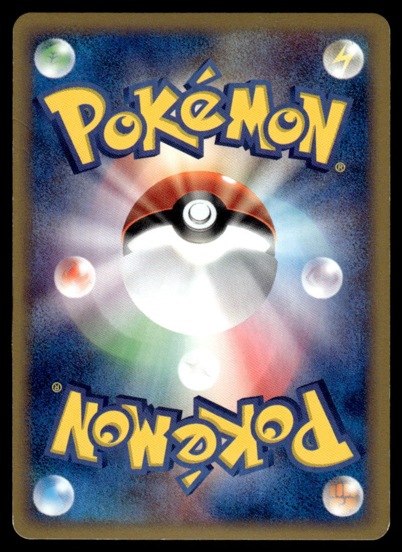 Machamp 1st Edition Japo - Holo - LP - Skyridge