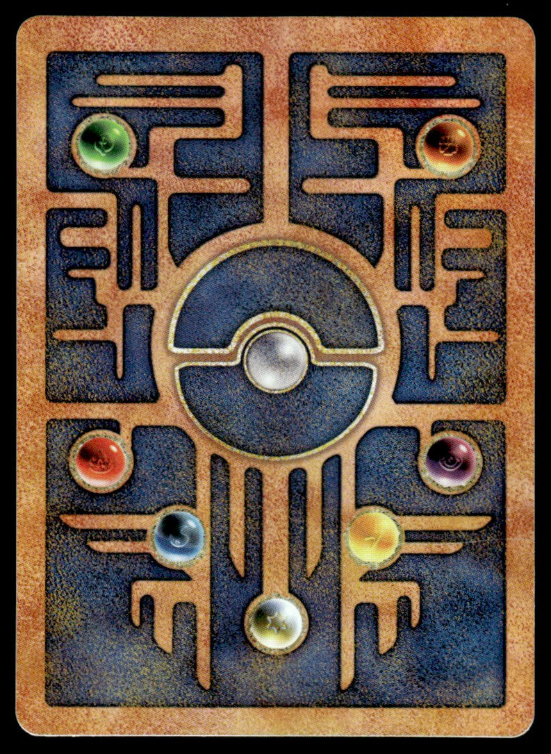 LP Ancient Mew - Pokemon 2000 Movie