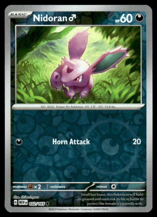 Nidoran 032/165 Reverse - Scarlet & Violet - 151 - Scarlet & Violet