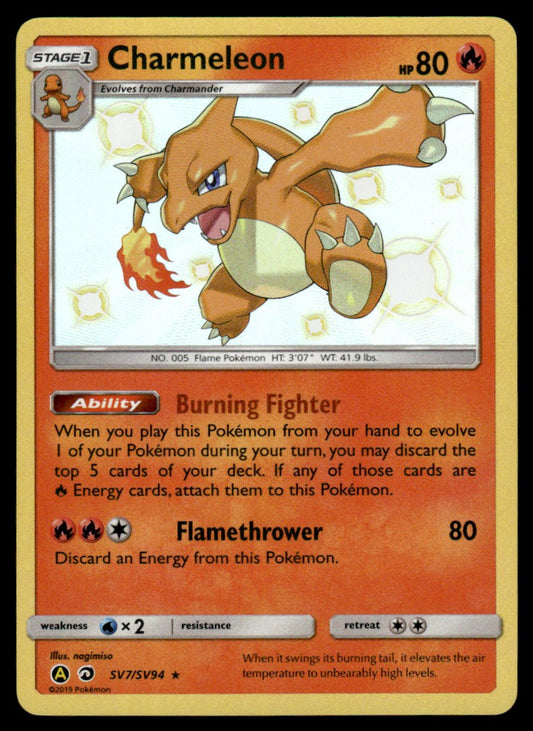 NM Charmeleon SV7 - Dragon Majesty