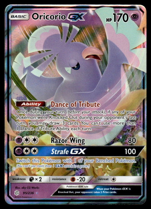Oricorio-GX - NM - 95 - Cosmic Eclipse