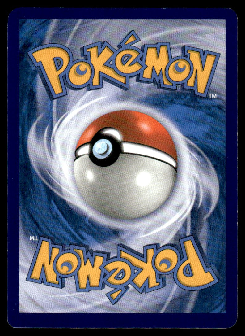 NM Shining Lugia SM82 - Sun & Moon Promos
