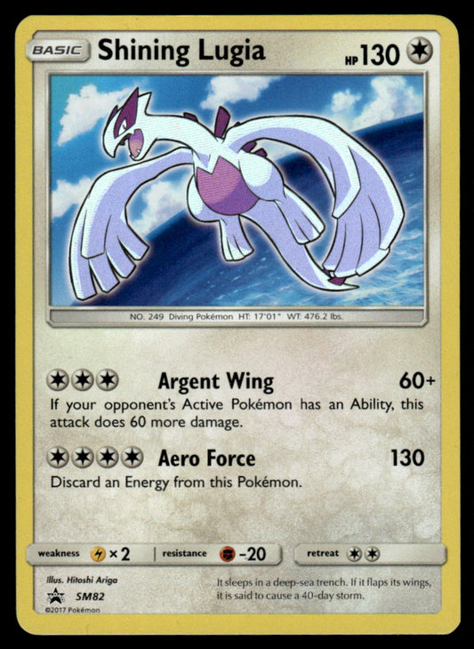 NM Shining Lugia SM82 - Sun & Moon Promos
