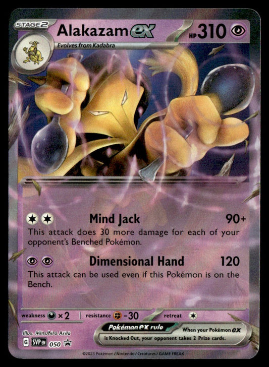 Alakazam ex 050/PRSV - Scarlet & Violet Promos - Scarlet & Violet