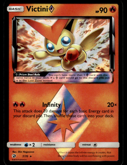 Victini Prism Star 7 - Dragon Majesty