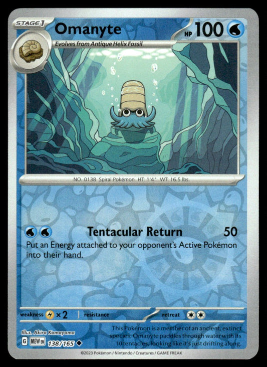 Omanyte 138/165 Reverse - Scarlet & Violet - 151 - Scarlet & Violet
