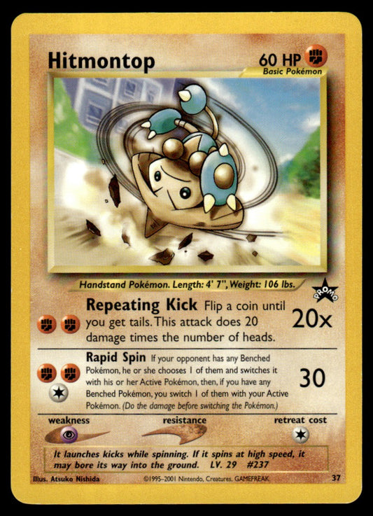 LP Hitmontop 37 No Holo - Black Star Promo