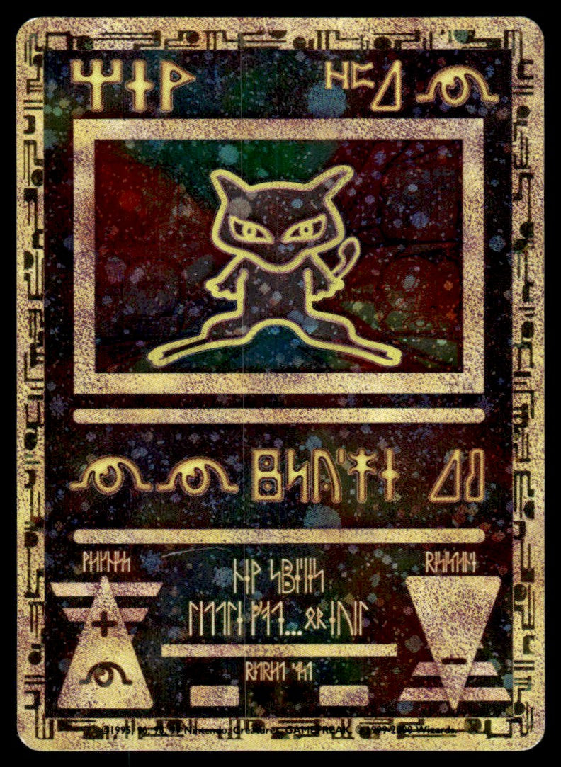 LP Ancient Mew - Pokemon 2000 Movie