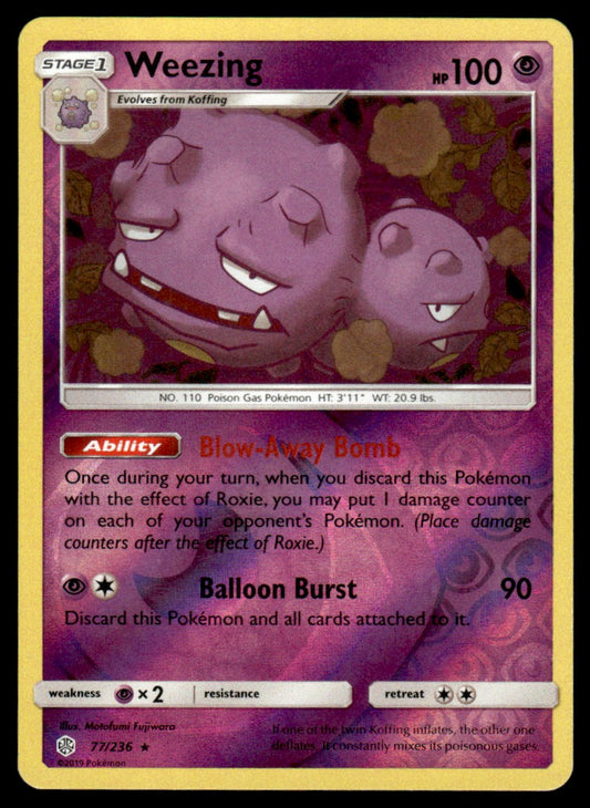 NM - Weezing 77 - Reverse - Cosmic Eclipse