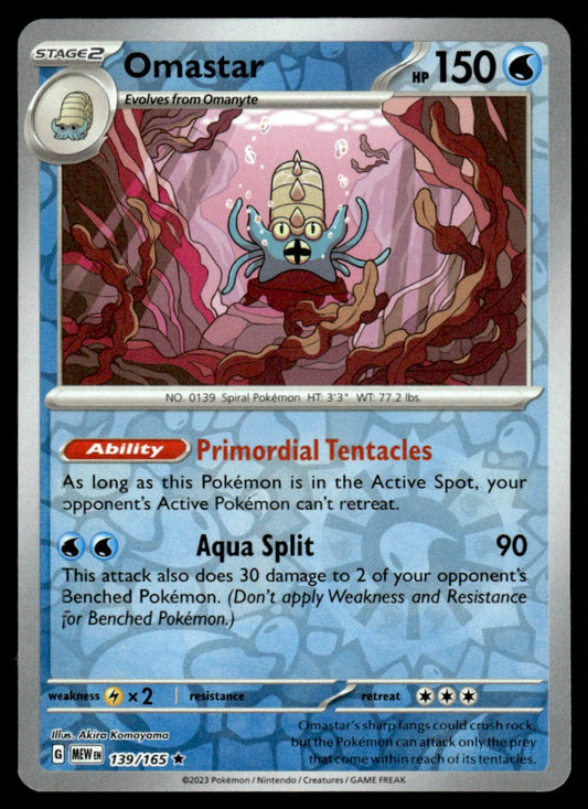 Omastar 139/165 Reverse - Scarlet & Violet - 151 - Scarlet & Violet