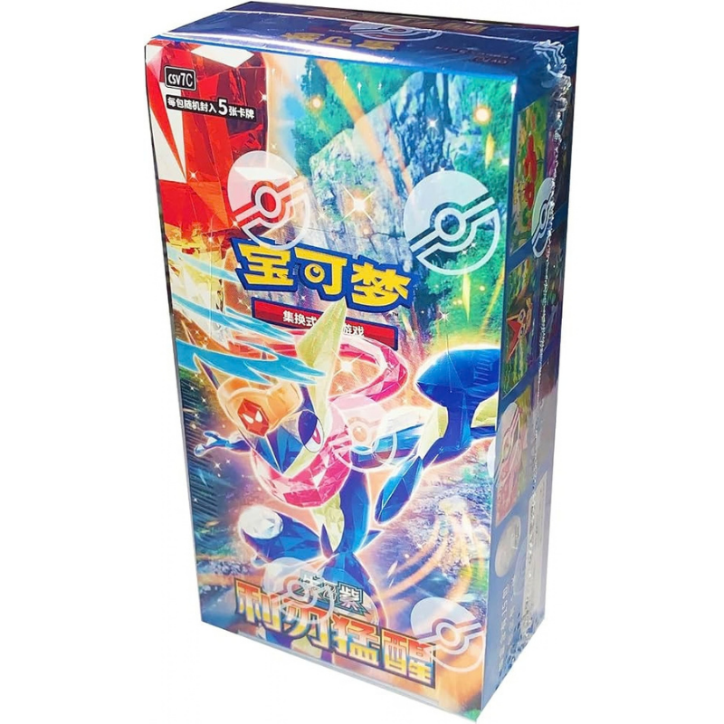 Twilight Masquerade CHINO (Awakened Blade) - Booster Box - Slim Box