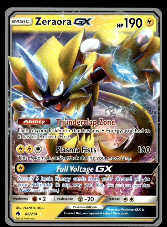 NM Zeraora-GX 86 - Lost Thunder