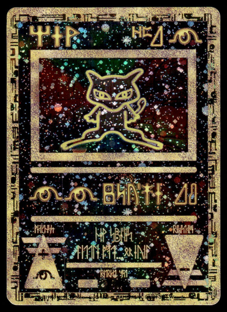 LP Ancient Mew - LP - WotC Promo