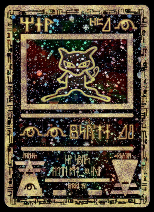 LP Ancient Mew - LP - WotC Promo