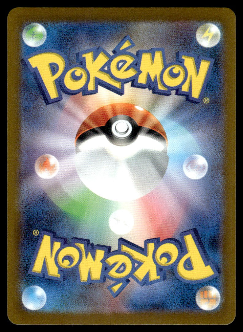 NM Flareon 065 - Yu Nagaba