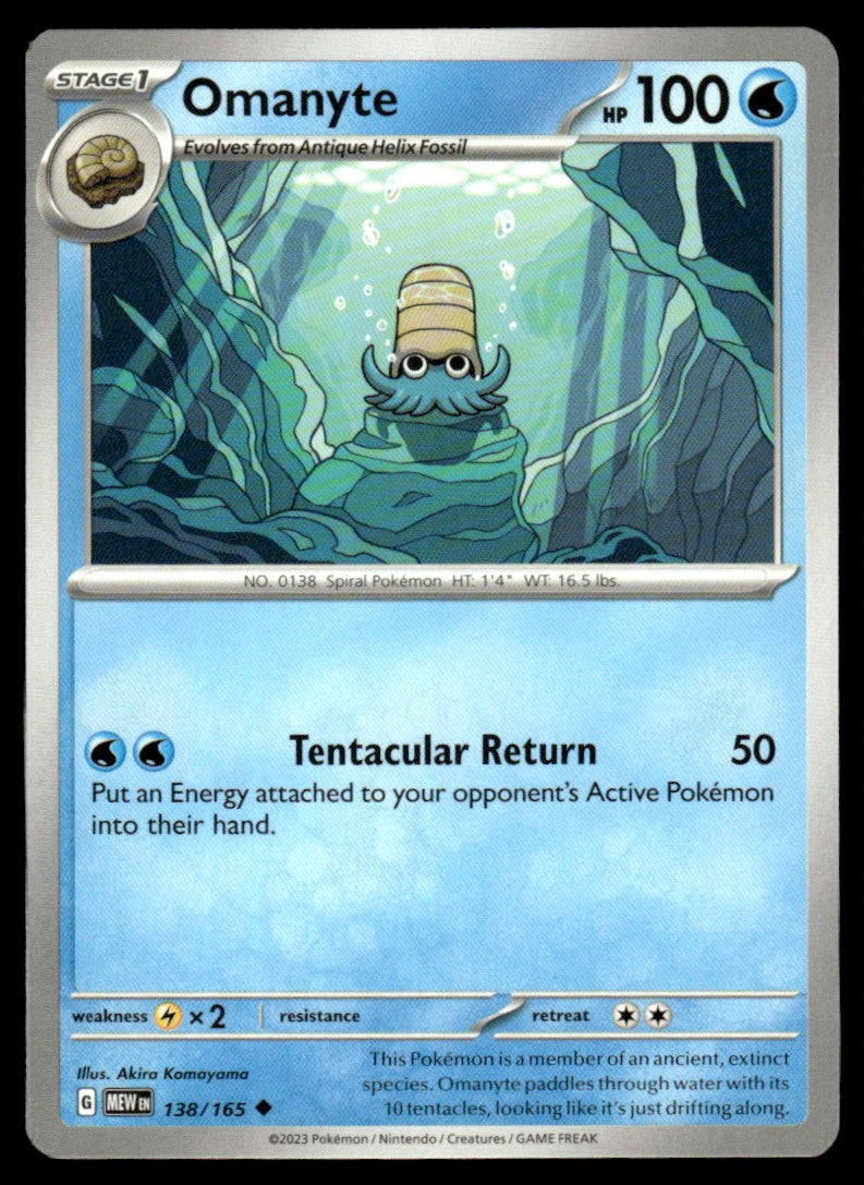 Omanyte 138/165 Uncomon - Scarlet & Violet - 151 - Scarlet & Violet