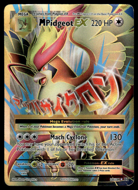MP M Pidgeot-EX 105 - Evolutions