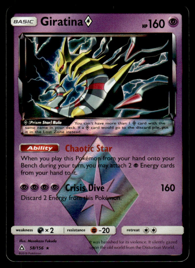 Giratina Prism Star 58 - Ultra Prism