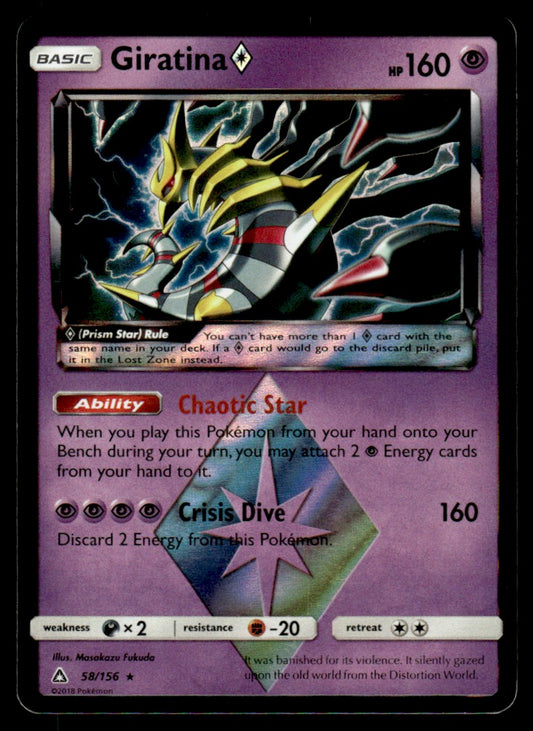 Giratina Prism Star 58 - Ultra Prism