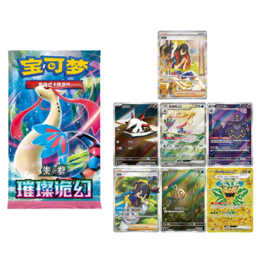 Surging Sparks CHINO (Sparkling Fantasy) - Booster Box - Slim Box