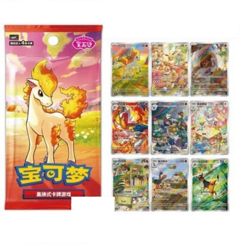Gempack Vol. 4 CHINO - Booster Box