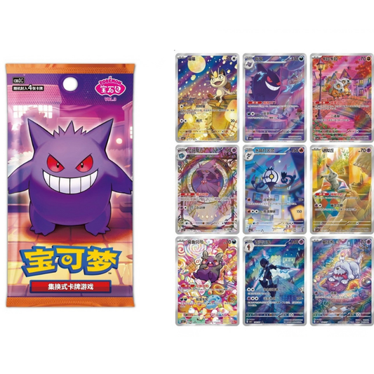 Gempack Vol. 3 CHINO - Booster Box