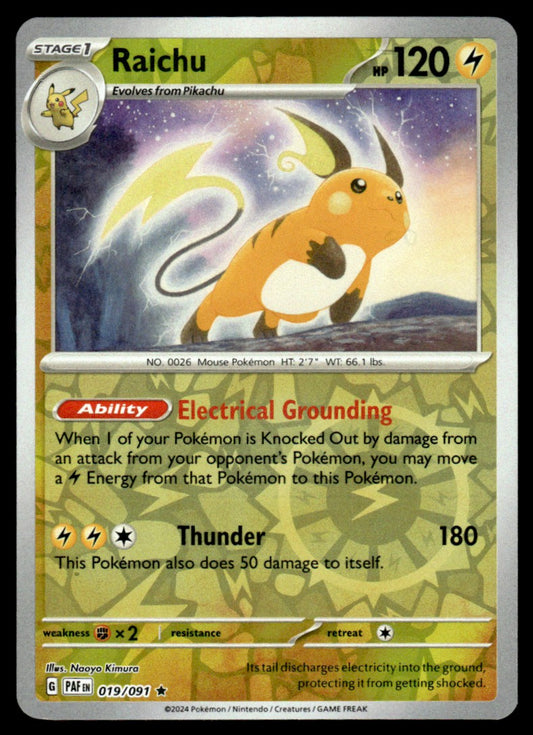 Raichu 026/165 Reverse - Scarlet & Violet - 151 - Scarlet & Violet
