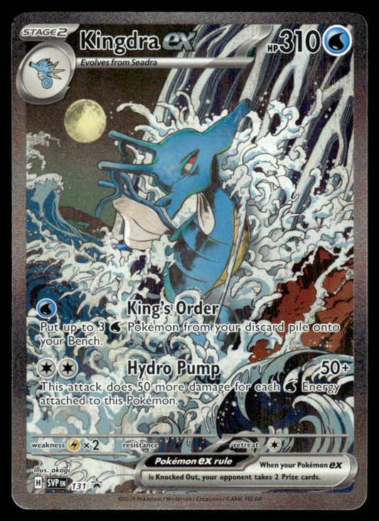 Kingdra ex 131/PRSV - Scarlet & Violet Promos - Scarlet & Violet