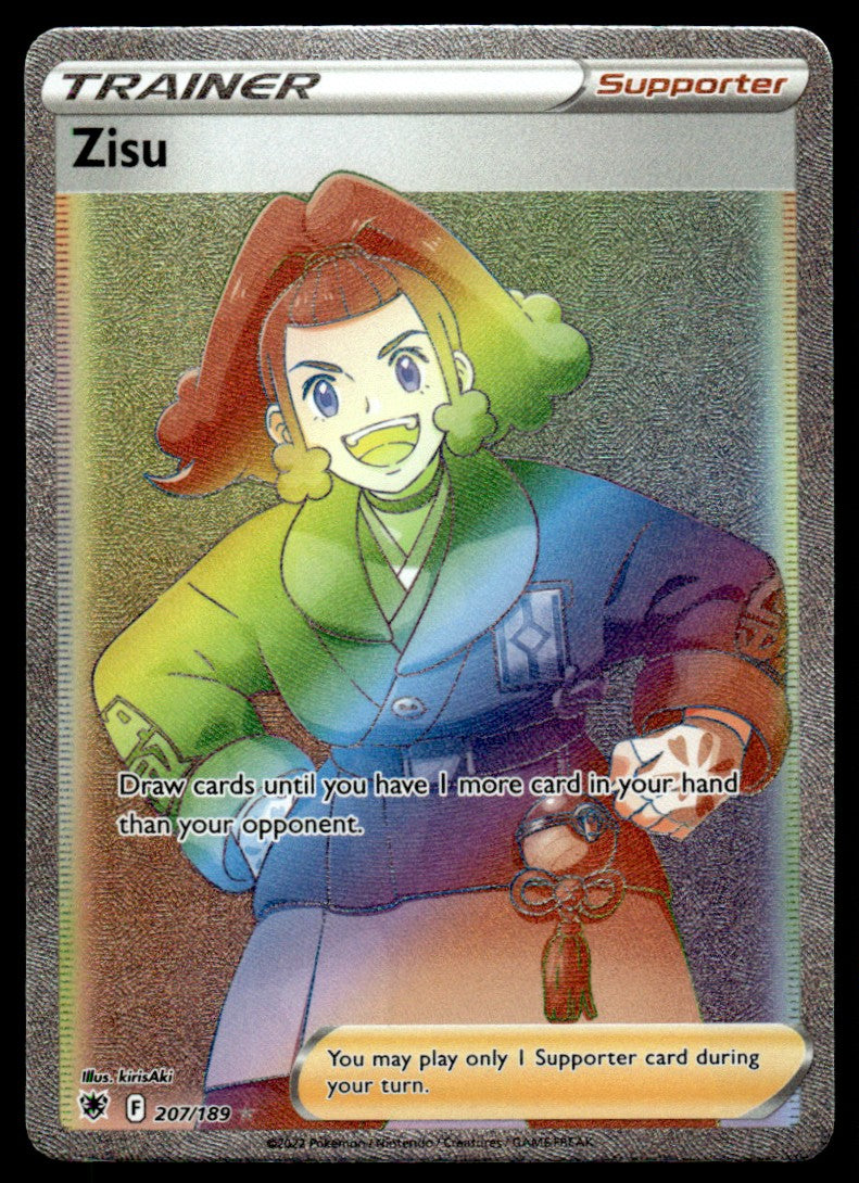 Zisu 207 - Astral Radiance - Sword & Shield