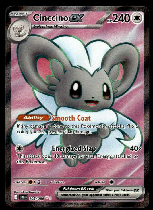 Cinccino ex 105/086 - Chaos Rising - Mega Evolution