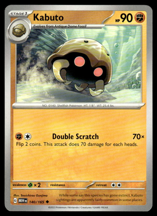 Kabuto 140/165 Uncomon - Scarlet & Violet - 151 - Scarlet & Violet