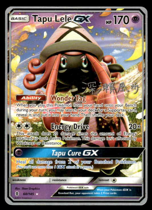 NM Tapu Lele-GX (Kabu Fukase) World Championship Decks (WCD) 60 - Guardians Rising