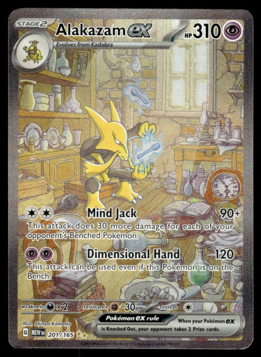 Alakazam ex 201/165 - Scarlet & Violet - 151 - Scarlet & Violet