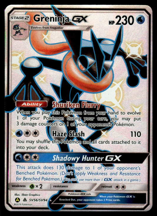 NM Greninja-GX SV56 - Forbidden Light