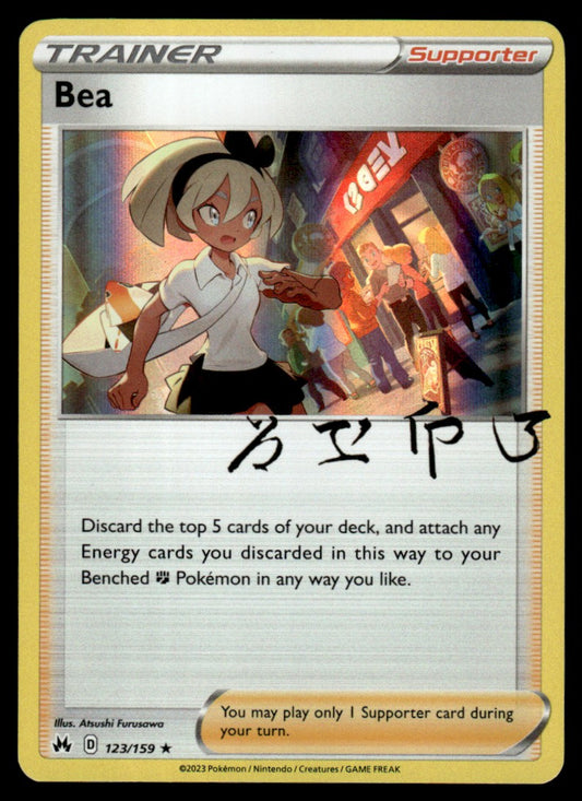 Bea 123/159 Holo - Crown Zenith - Sword & Shield