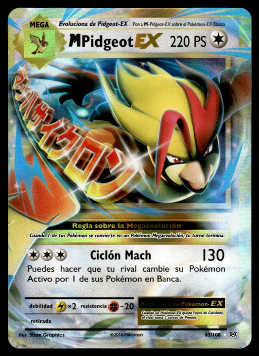 NM M Pidgeot-EX 65 - Evolutions