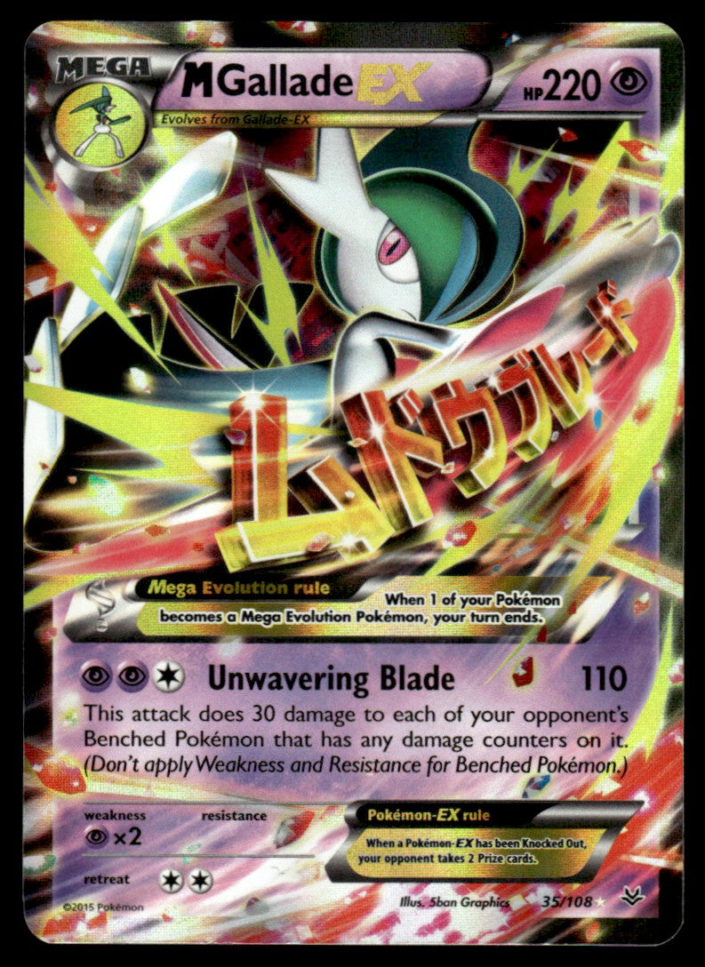 M Gallade-EX - LP - 35 - Roaring Skies