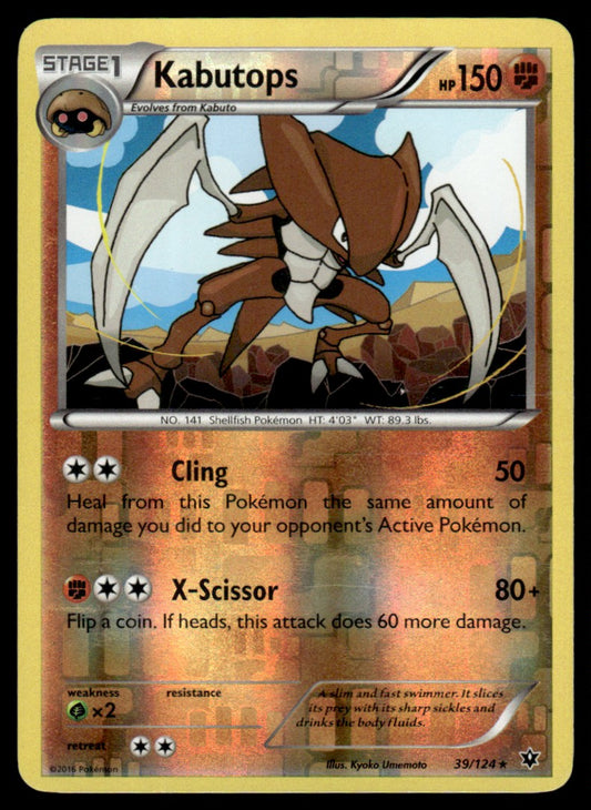 LP - Kabutops 39 - Reverse - Fates Collide